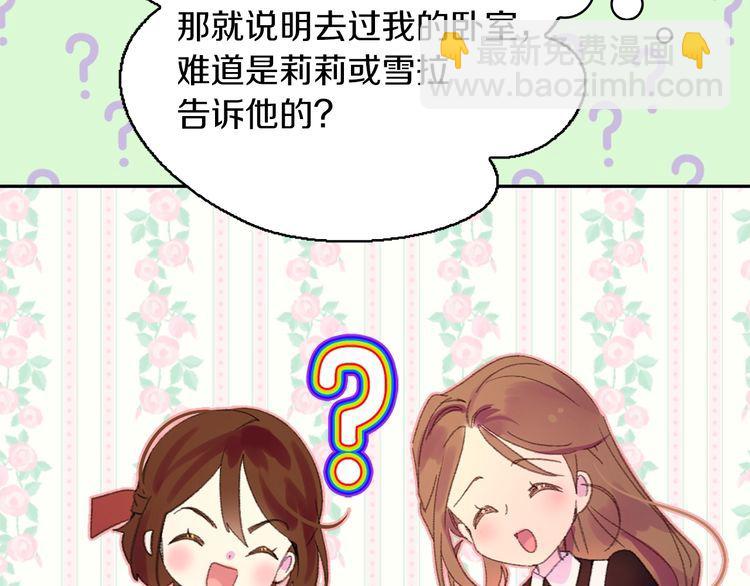 第124话 我们的家17