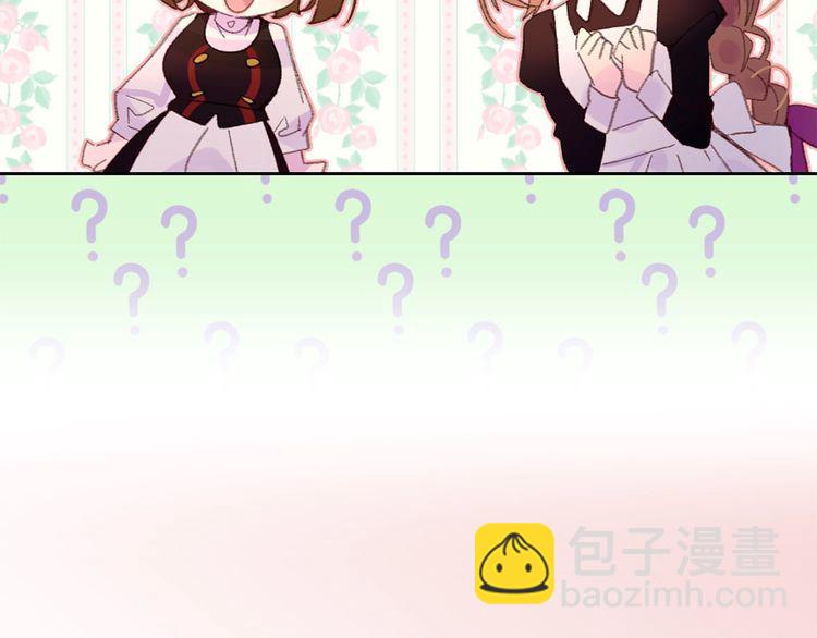 第124话 我们的家18