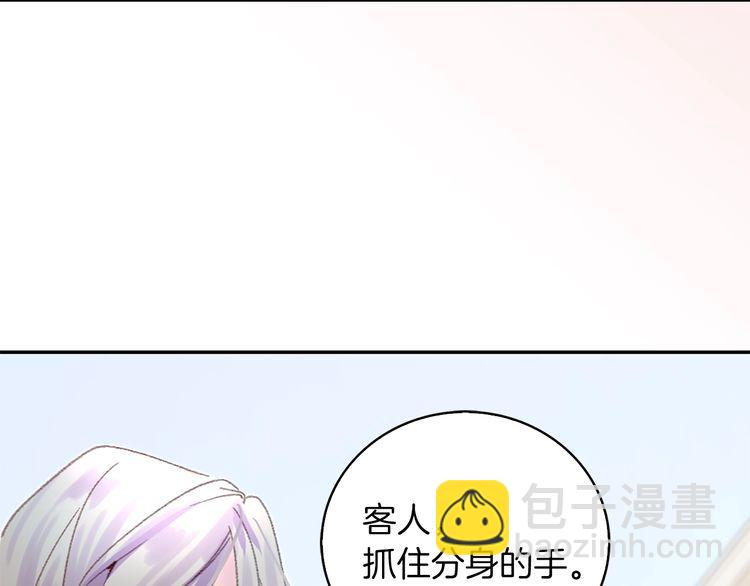 第124话 我们的家20