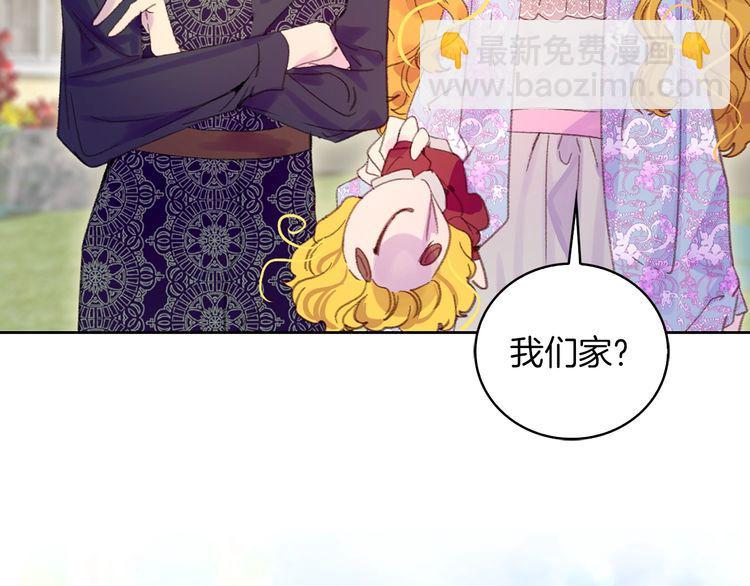 第124话 我们的家26