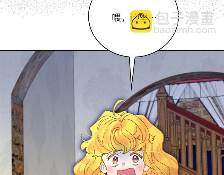 第124话 我们的家35