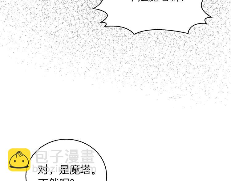 第124话 我们的家38