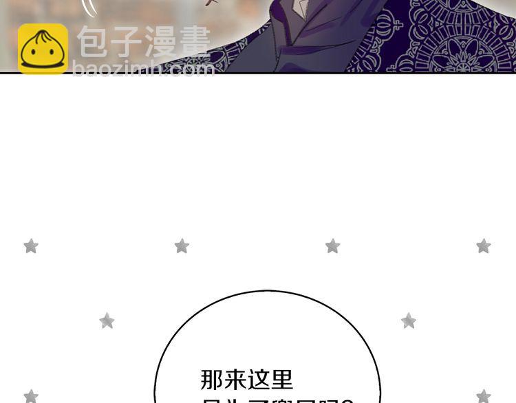 第124话 我们的家40