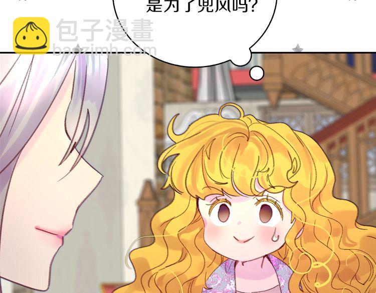 第124话 我们的家41