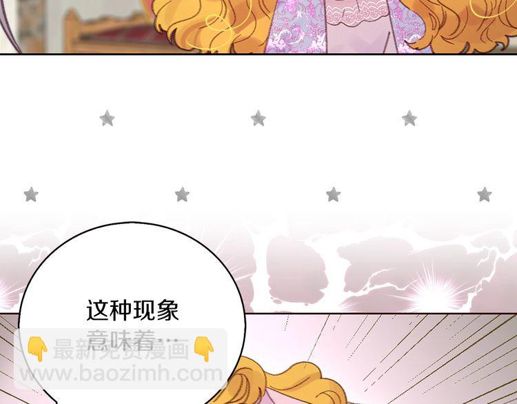 第124话 我们的家42