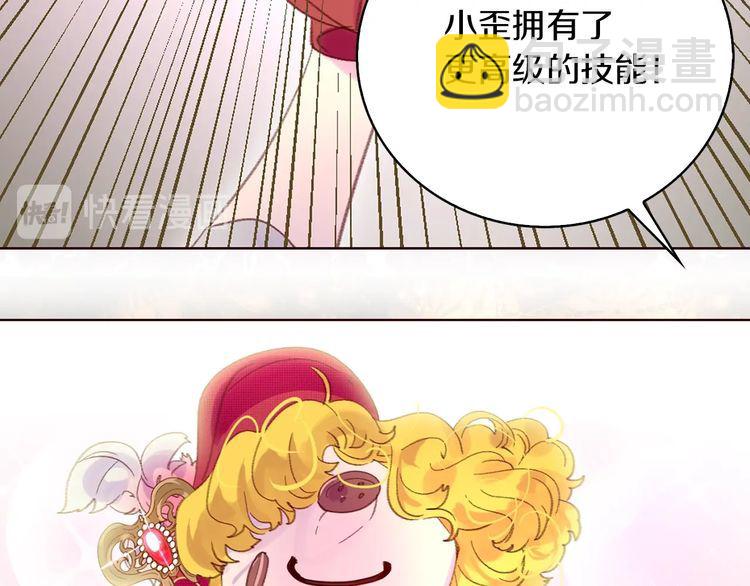 第124话 我们的家44