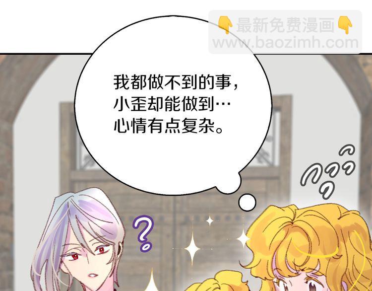 第124话 我们的家47