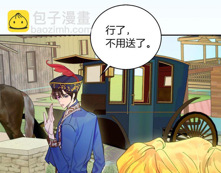 第124话 我们的家5