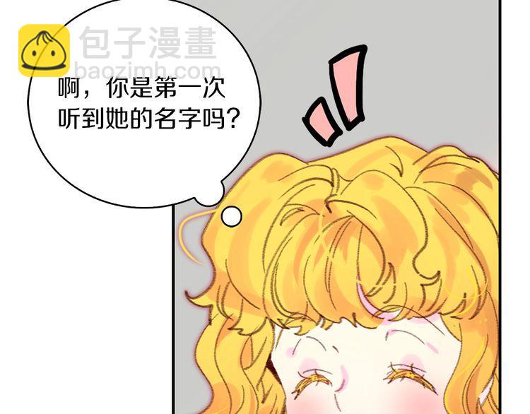 第124话 我们的家53