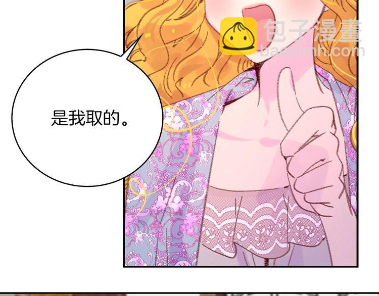 第124话 我们的家54