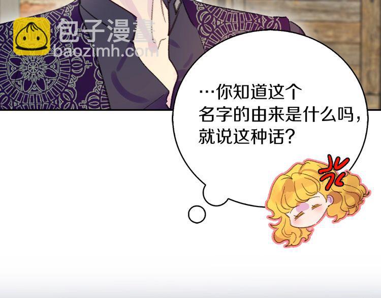 第124话 我们的家56
