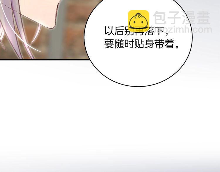 第124话 我们的家58