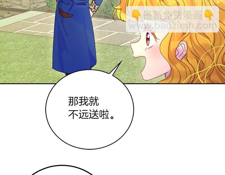 第124话 我们的家6