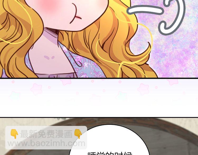 第124话 我们的家62