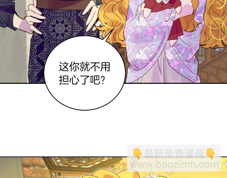 第124话 我们的家64