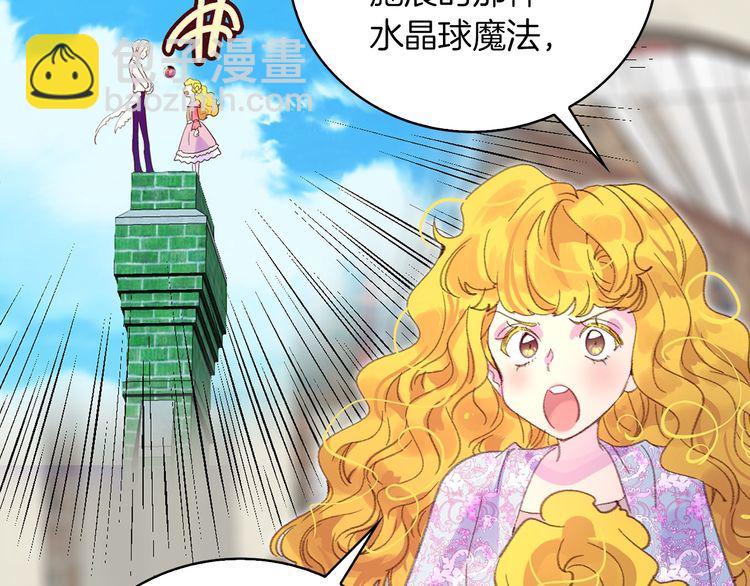 第124话 我们的家67