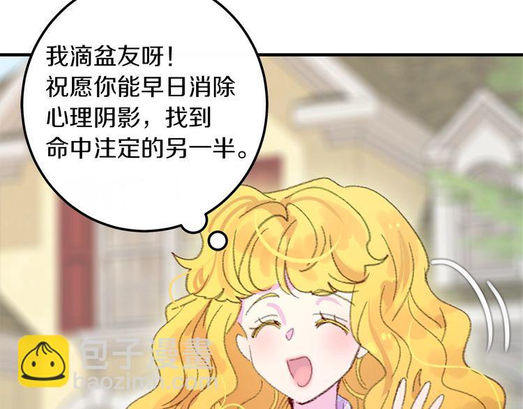 第124话 我们的家7