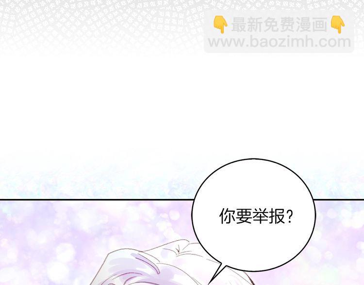 第124话 我们的家70