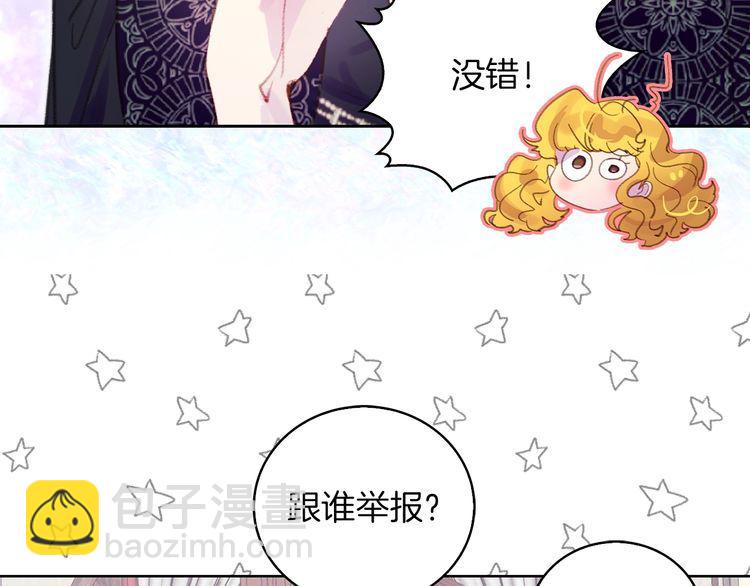 第124话 我们的家72