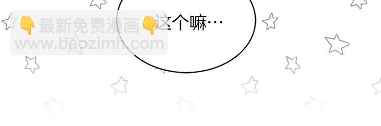 第124话 我们的家74