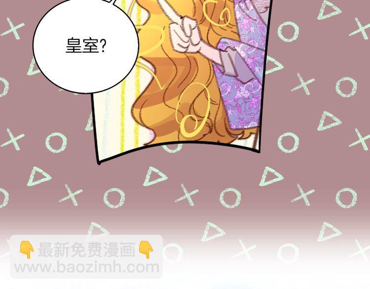 第124话 我们的家76