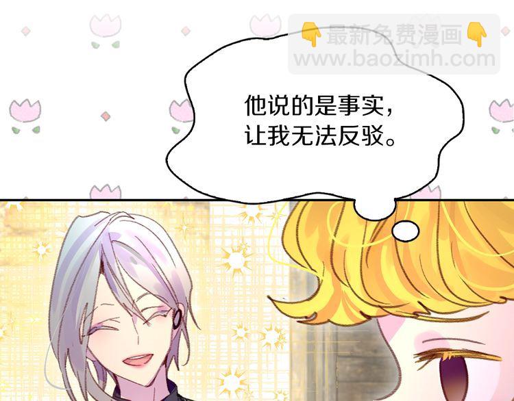 第124话 我们的家79