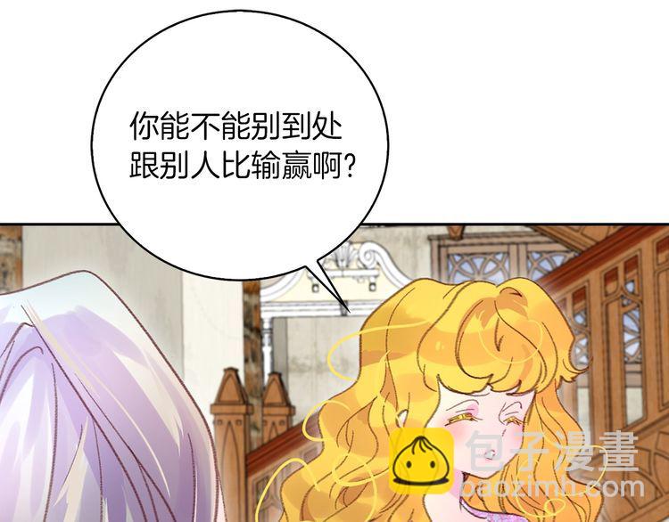 第124话 我们的家81