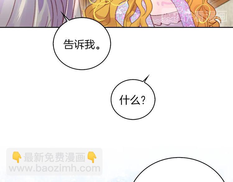 第124话 我们的家82