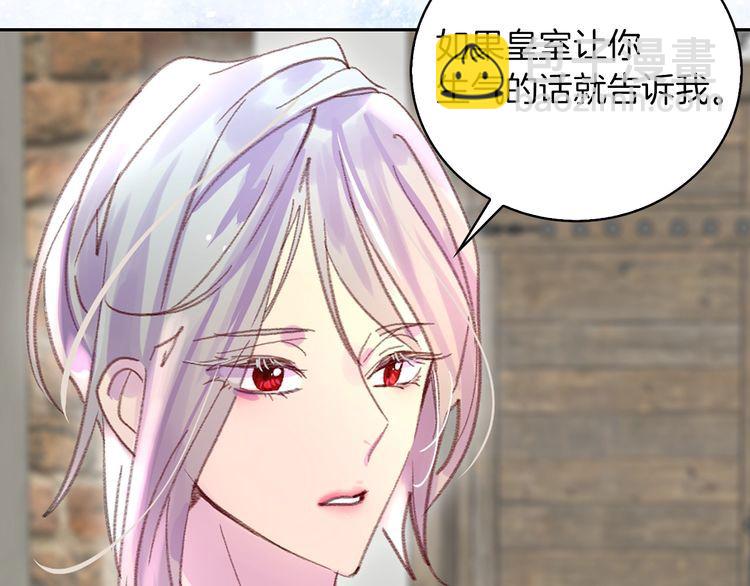 第124话 我们的家83
