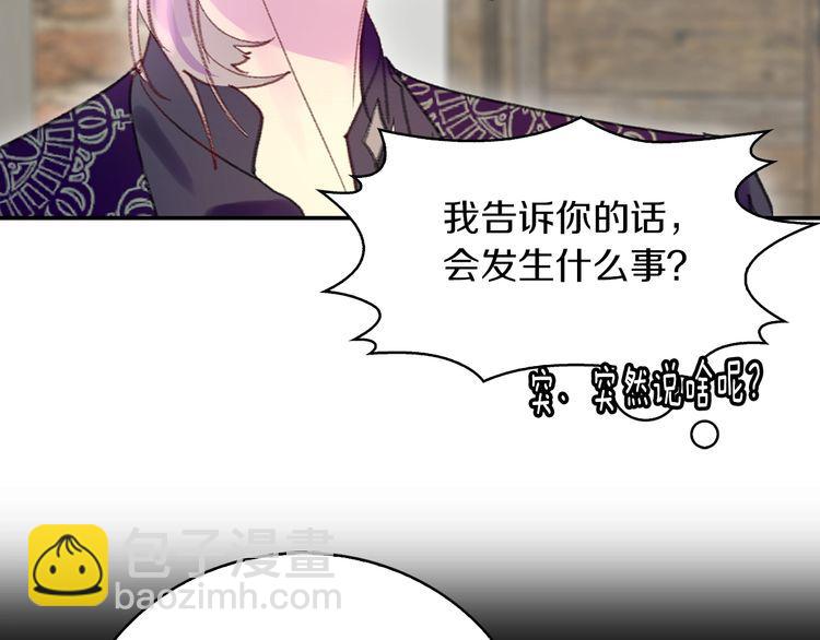 第124话 我们的家84