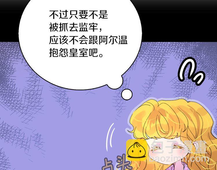 第124话 我们的家85