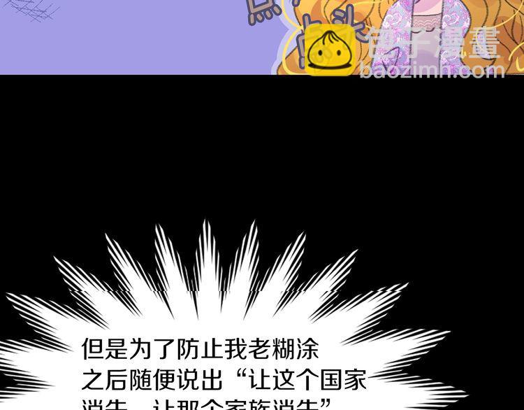 第124话 我们的家86