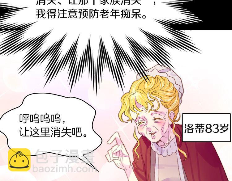 第124话 我们的家87