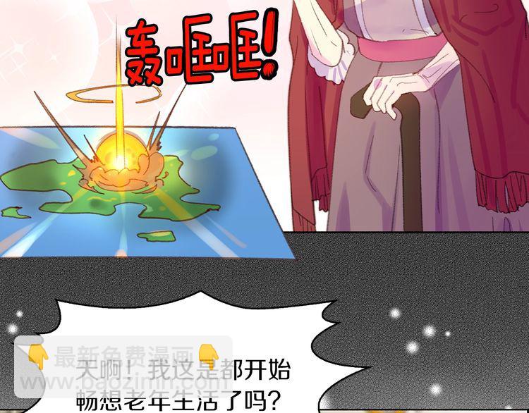 第124话 我们的家88