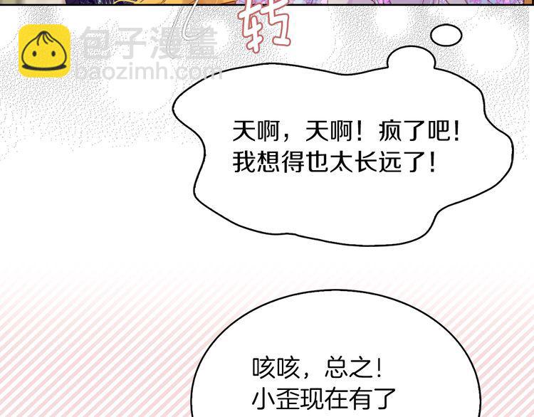 第124话 我们的家90