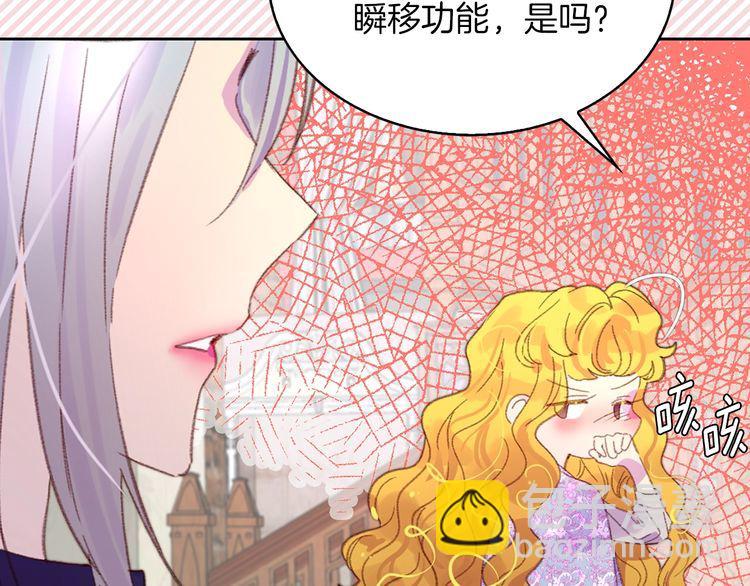 第124话 我们的家91