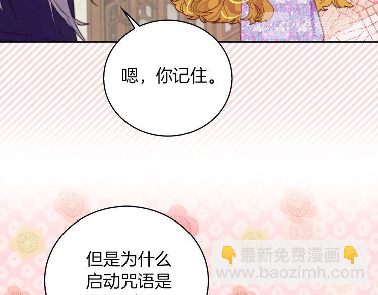 第124话 我们的家92