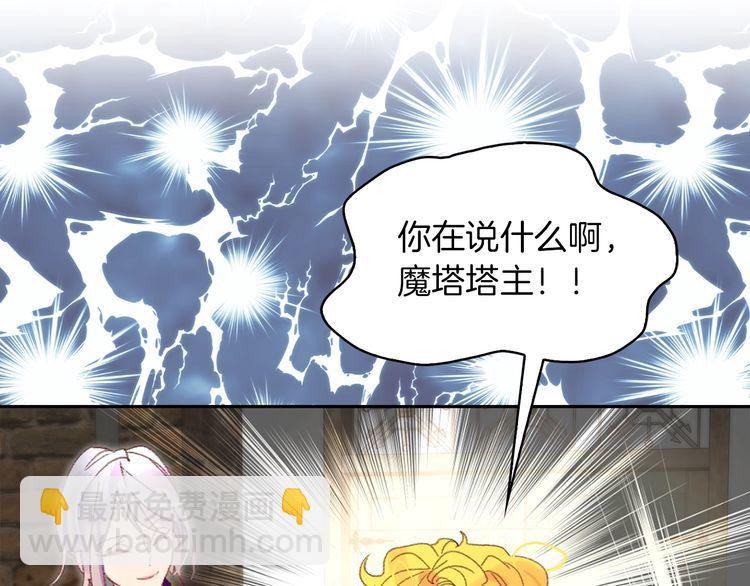 第124话 我们的家99