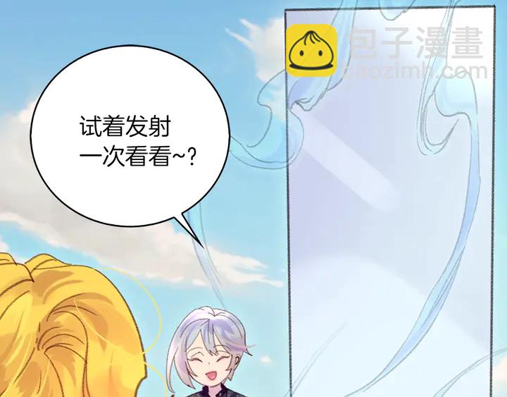 第125话 戒指103