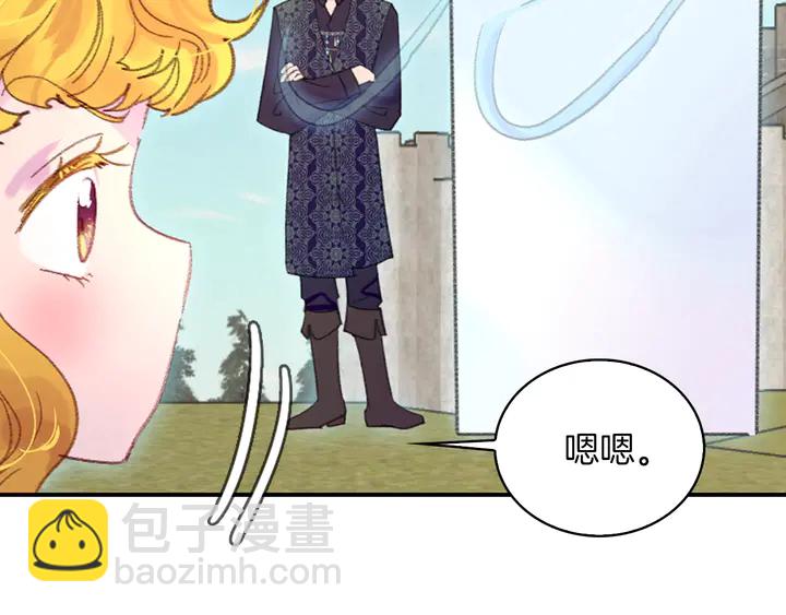 第125话 戒指108