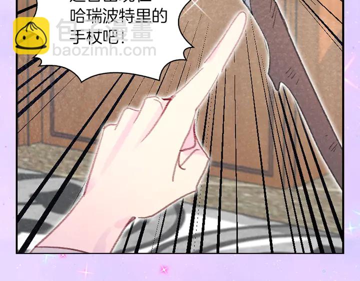 第125话 戒指55