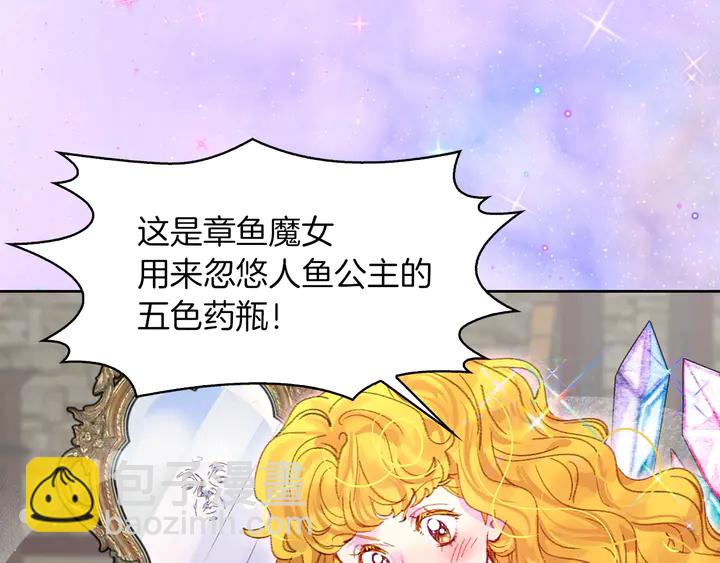 第125话 戒指60