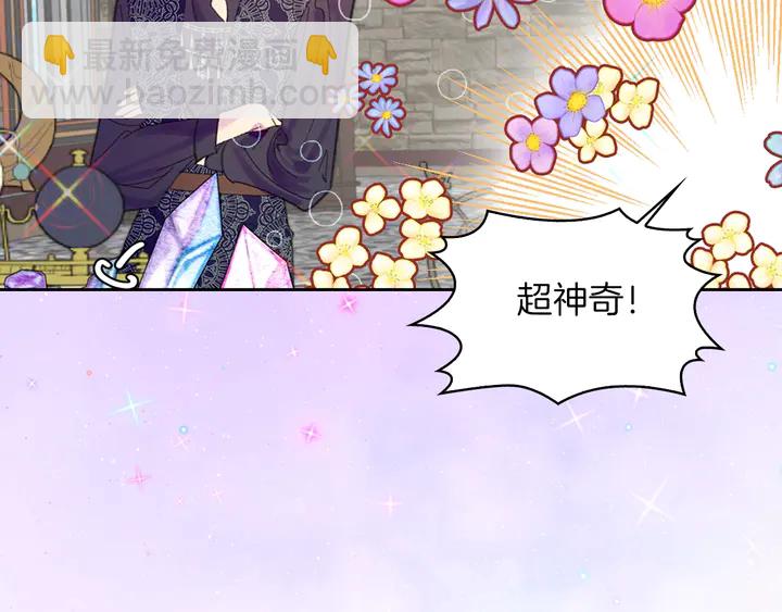 第125话 戒指63