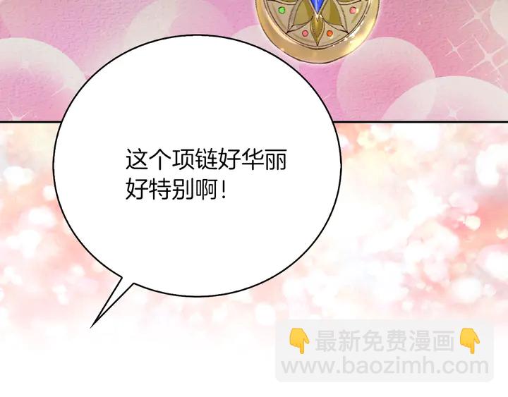 第125话 戒指68