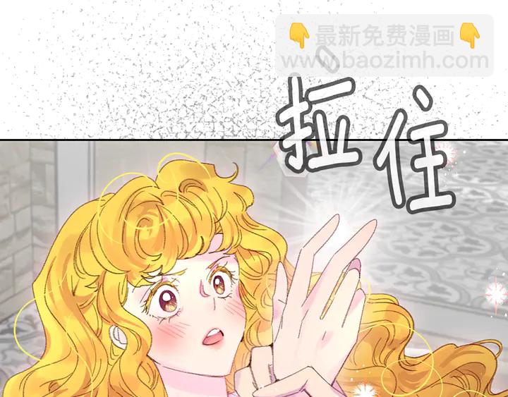 第125话 戒指73