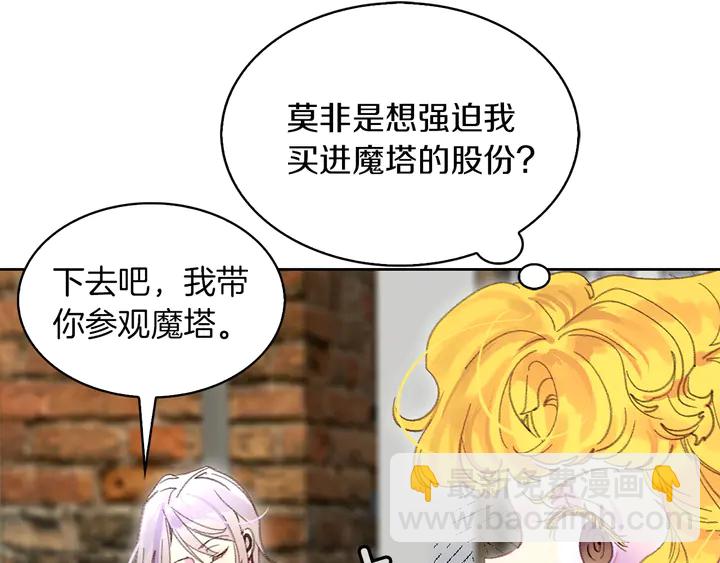第125话 戒指8