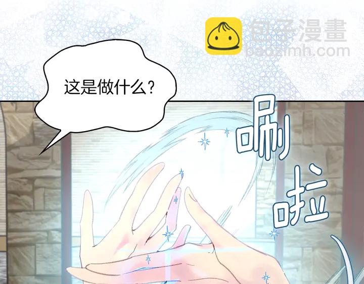 第125话 戒指81