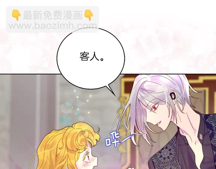 第125话 戒指87