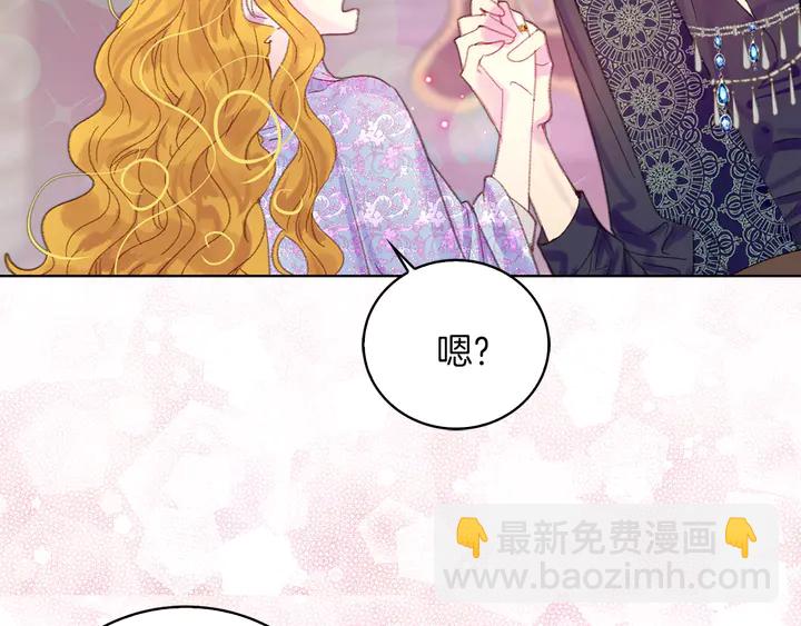 第125话 戒指88