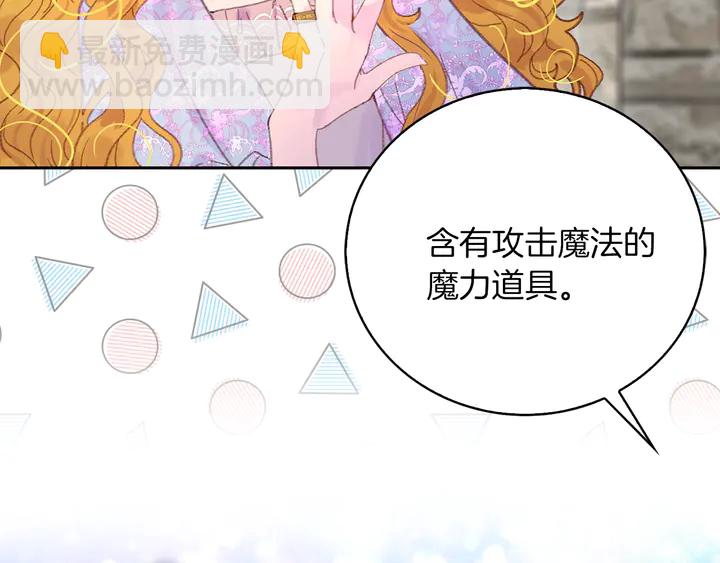 第125话 戒指92